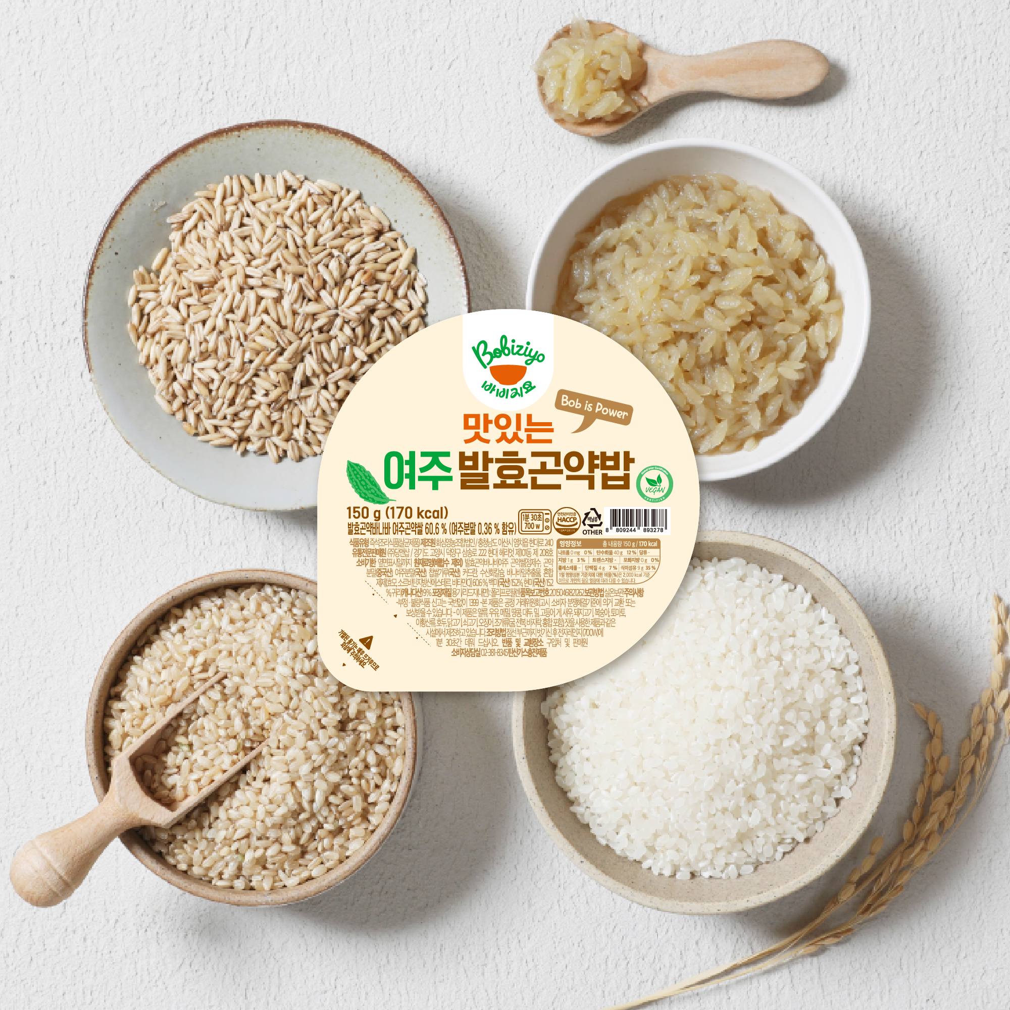 맛있는여주발효곤약밥 X 30개입