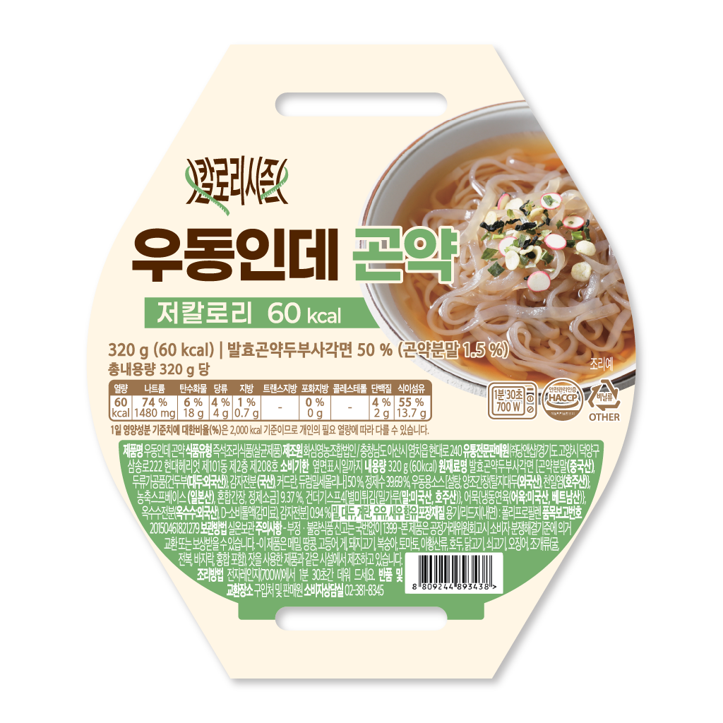 우동인데곤약 X 4개입